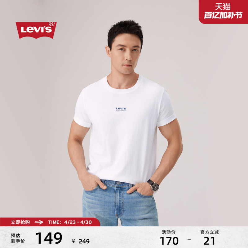 Levi's Levi's Couple's Matching American Classic Logo Printed Loose Retro Round Neck Comfortable Short-Sleeved T-Shirt