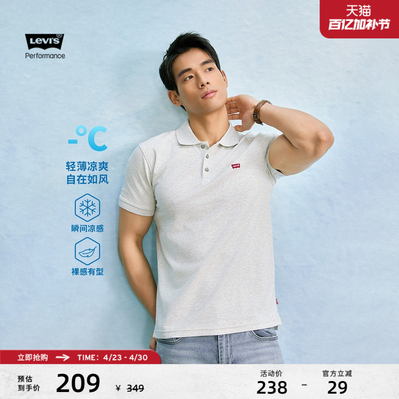 Levi's Ice Cool Series Couple's Matching Cool American Retro Classic Casual Short-Sleeve Polo Shirt