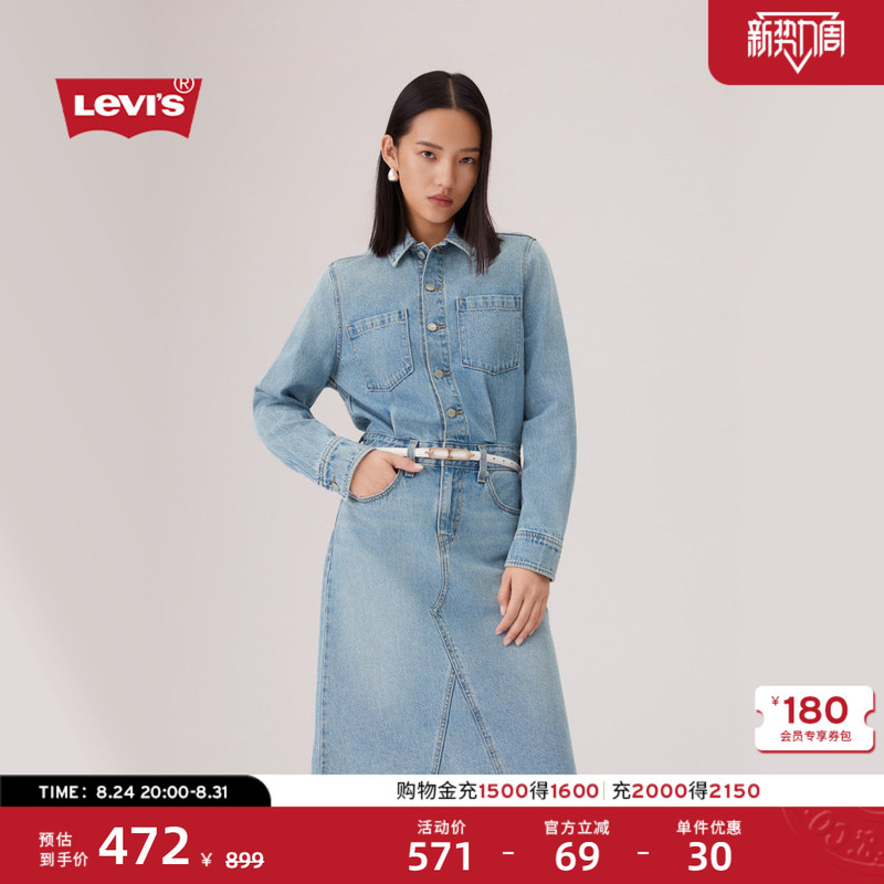 [Same Style in Shopping Malls] Levi's 26Th Spring/Summer New Women's Long-Sleeved Denim Dress 005Nz