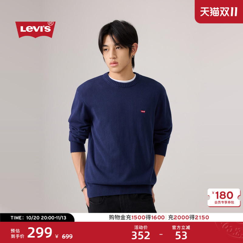 Levi's Men's Loose-Fitting American Campus Style Casual Simple Embroidered Round Neck Pullover Long-Sleeved Knitwear