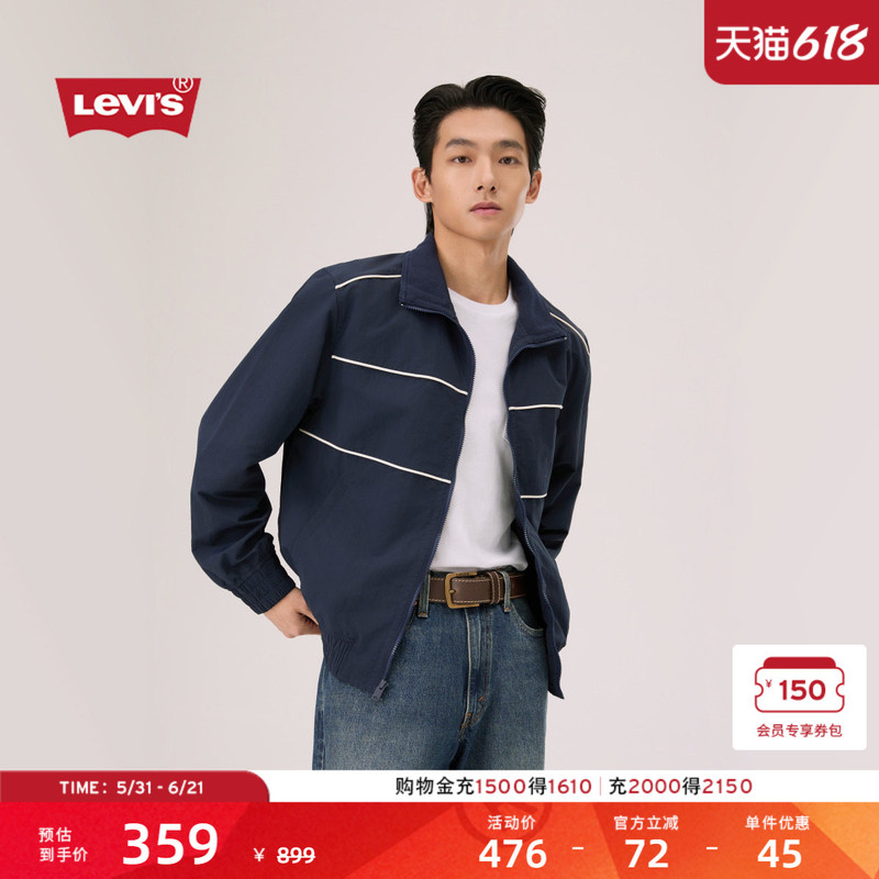 Levi's 26Th Spring and Summer New Men's Light Outdoor Casual Style Loose Short Stand-Up Collar Jacket