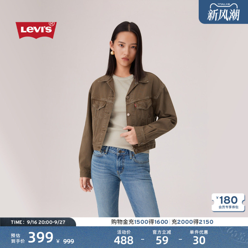 Levi's 26Th Spring/Summer New Women's American Retro High Street Workwear Style Denim Short Jacket Levi's 26Th Spring/Summer New Women's American Retro High Street Workwear Style Denim Short Jacket