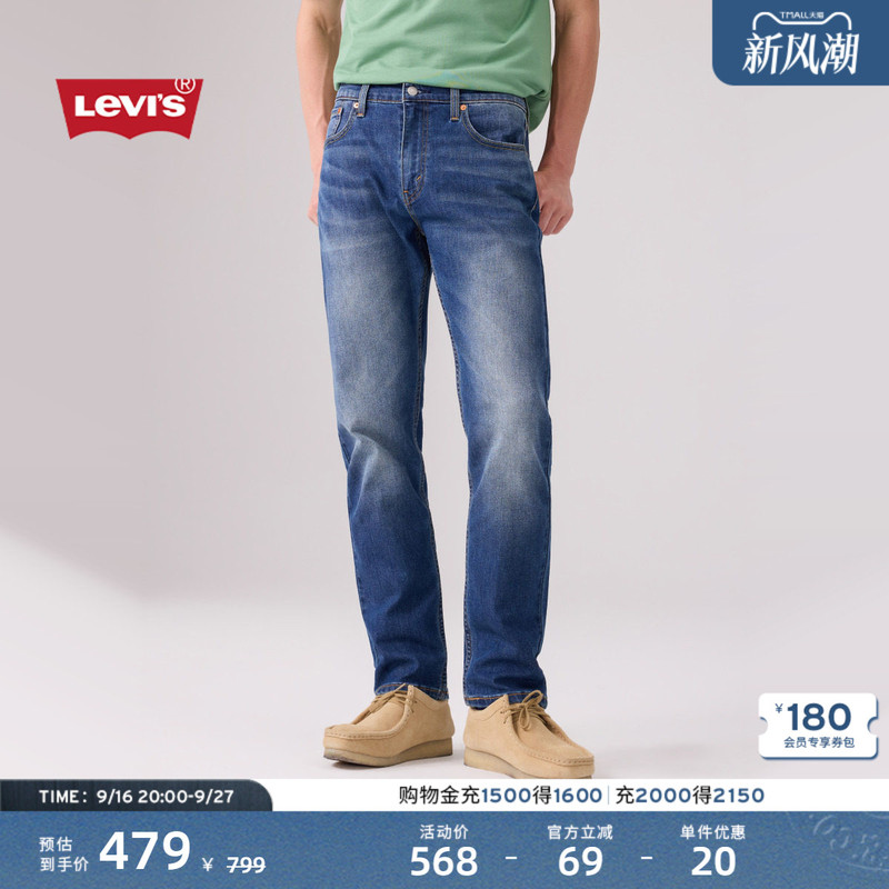Levi's 26Th Autumn New Men's American Retro Washed 502 Standard Tapered Jeans Levi's 26Th Autumn New Men's American Retro Washed 502 Standard Tapered Jeans