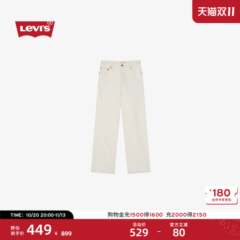Levi's 26Th Autumn and Winter New Women's Ribcage High-Waisted Straight-Leg Jeans Levi's 26Th Autumn and Winter New Women's Ribcage High-Waisted Straight-Leg Jeans