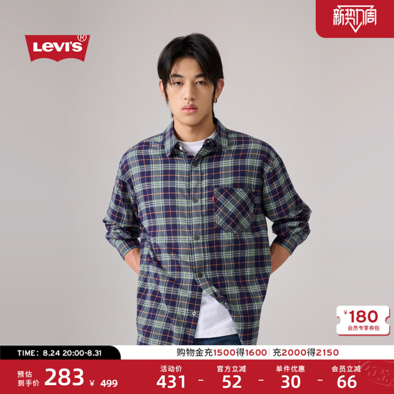 Levi's 26Th Autumn New Men's American Retro Casual High Street Workwear Style Long-Sleeved Shirt