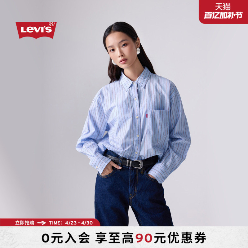 [Same Style as in the Mall] Levi's 26Th Spring/Summer New Women's Simple Light Retro Shirt 001Hm