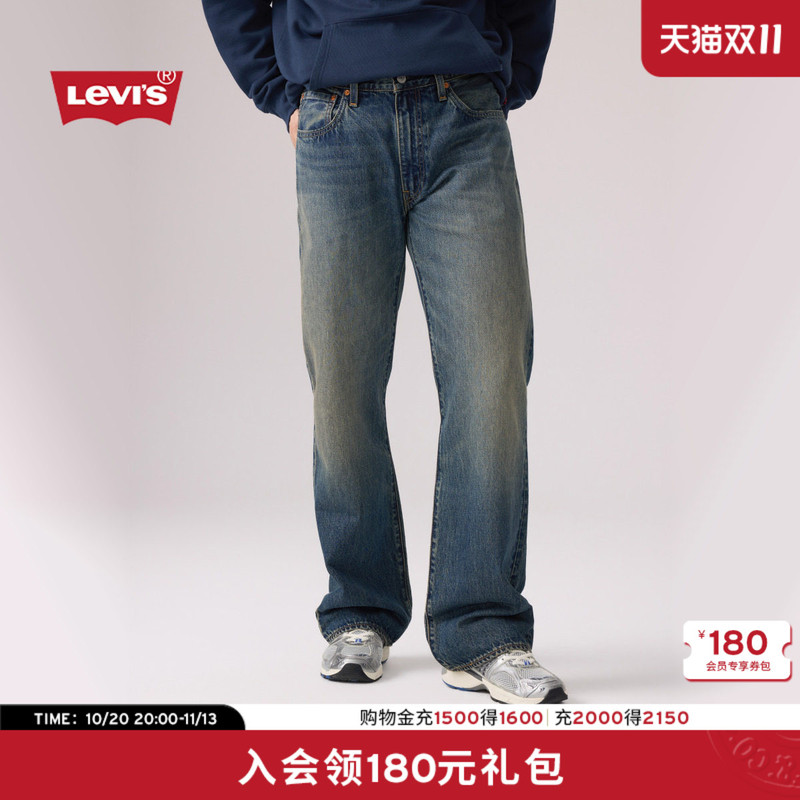 [Same Style in Shopping Malls] Levi's 26 New Autumn Style Men's 567 Loose Flared Jeans A8630