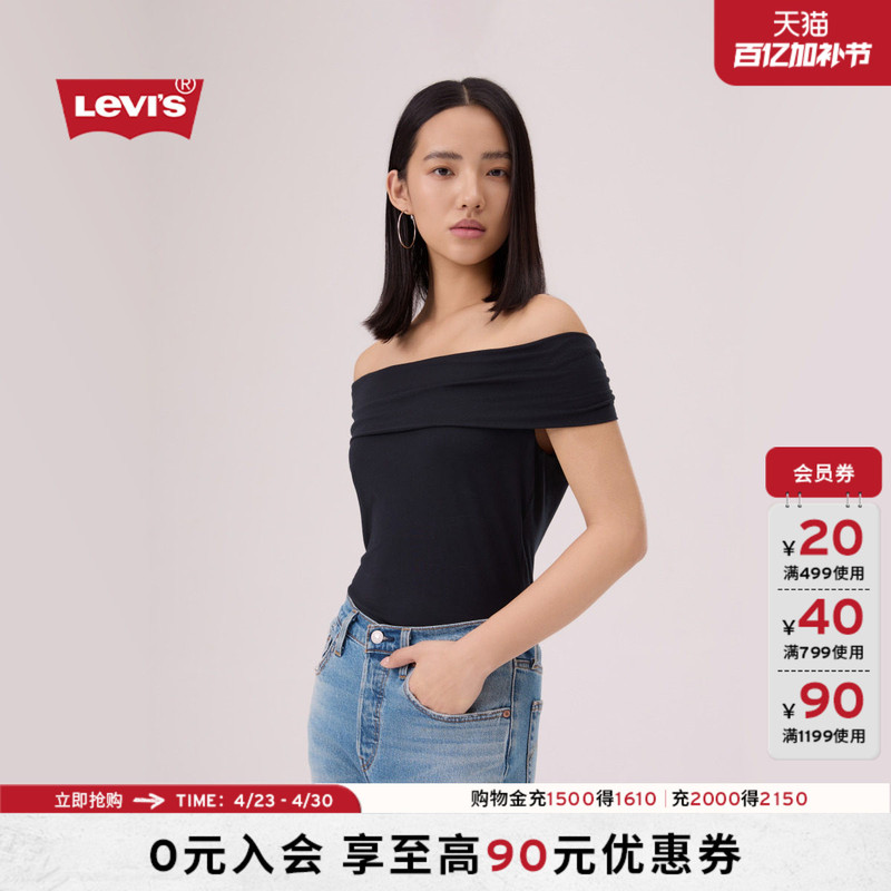 [Same Style as in the Mall] Levi's 26Th Spring/Summer New Women's Off-Shoulder Slim-Fit T-Shirt 005Jb