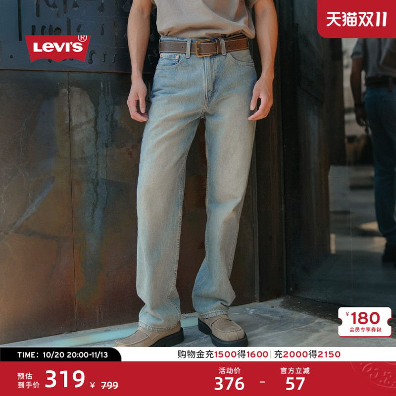 Levi's 26Th New Model Men's American Retro Light-Colored 565 Loose Casual Straight-Leg Jeans