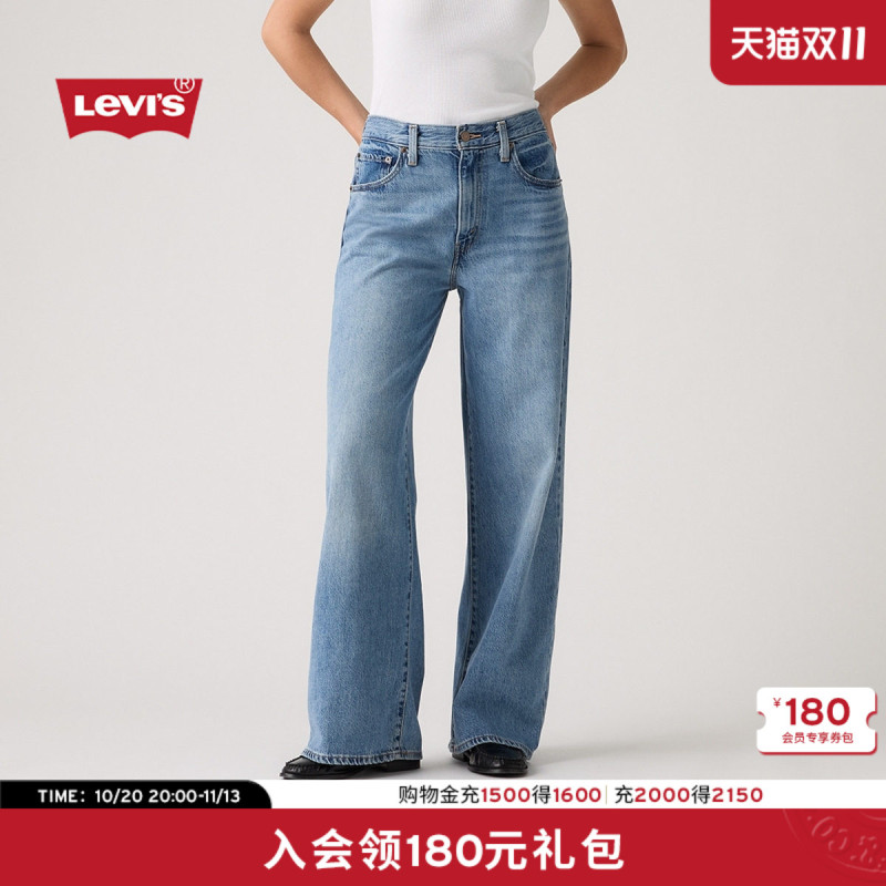 [Same Style as in the Mall] Levi's 26Th Autumn New Women's Cinch Wide-Leg Jeans 0073B