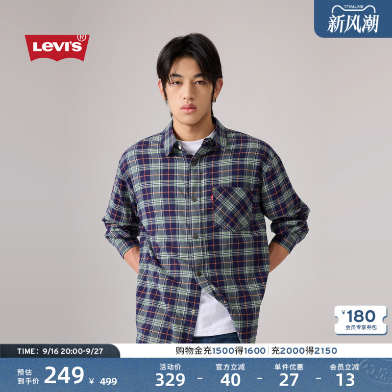Levi's 26Th Autumn New Men's American Retro Casual High Street Workwear Style Long-Sleeved Shirt Levi's 26Th Autumn New Men's American Retro Casual High Street Workwear Style Long-Sleeved Shirt