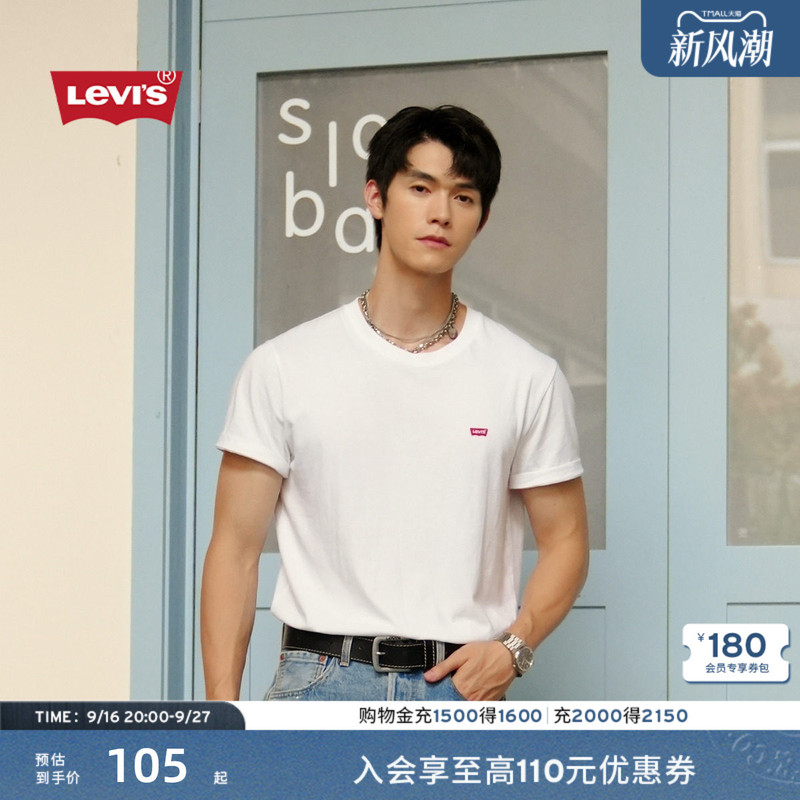 Levi's Men's American Retro Casual Fashion Simple Loose Logo Printed Short-Sleeved T-Shirt