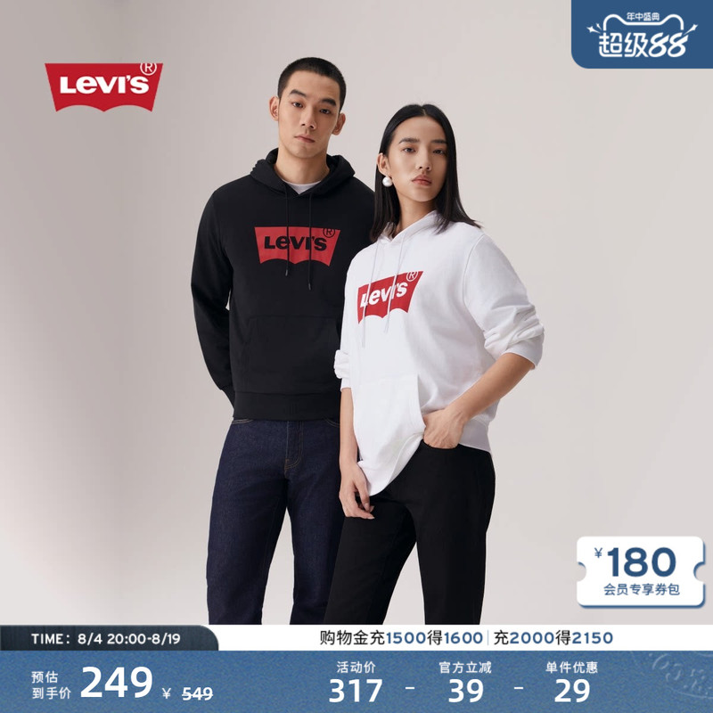 Levi's American-Style Couple's Matching Drawstring Hooded Loose Knit Casual Simple Long-Sleeve Logo Sweatshirt