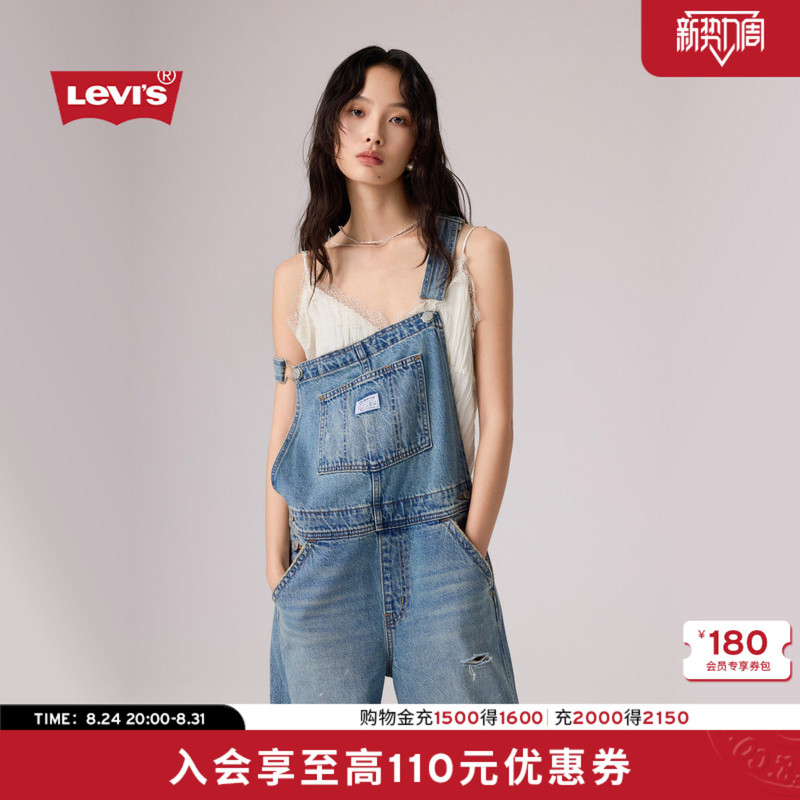 [Same Style as in the Mall] Levi's 26Th Autumn New Women's Suspender Wide-Leg Jeans 000Ug