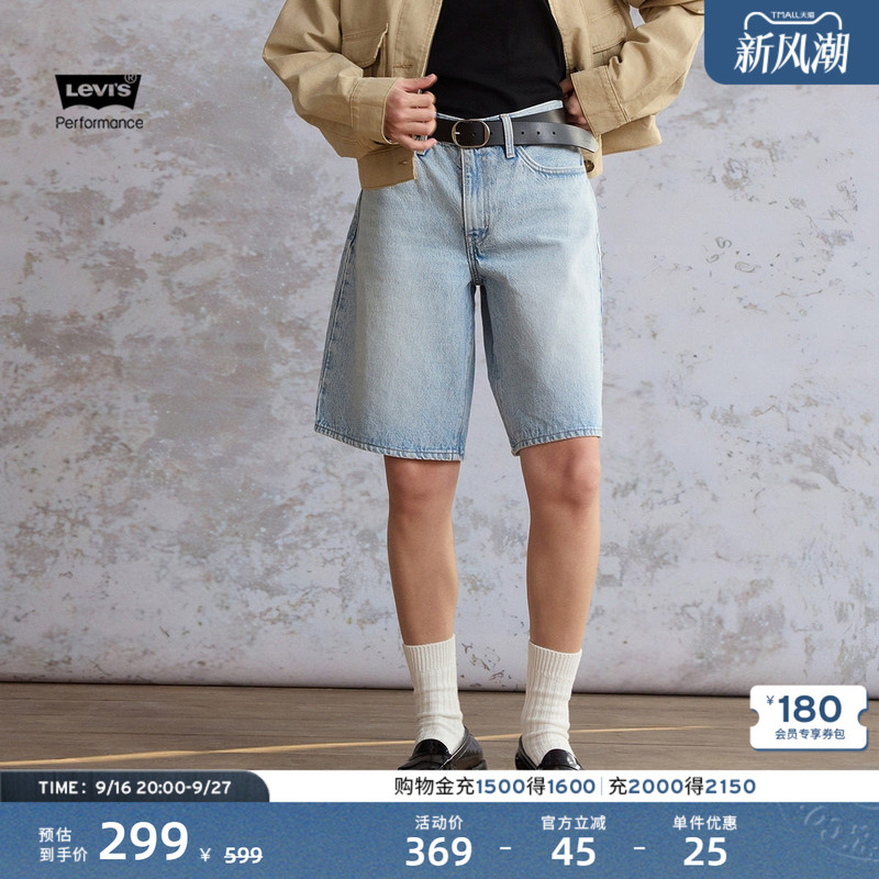 Levi's 26Th Autumn New Women's American Retro Casual Street Simple Denim Shorts Levi's 26Th Autumn New Women's American Retro Casual Street Simple Denim Shorts
