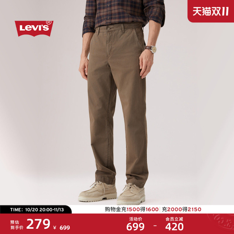 [Same Style as in the Mall] Levi's 26Th New Model Men's Loose Straight Casual Pants A5753