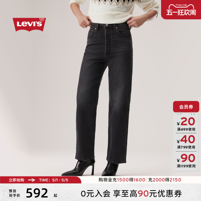[Same Style as in the Mall] Levi's Women's American Retro Ribcage Straight-Leg Jeans 72693