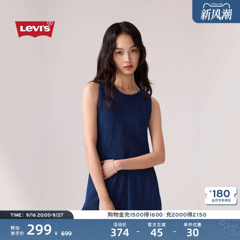 Levi's 26 New Summer Style Women's Retro Style Sleeveless Denim Waist-Cinching Blue Cake Dress