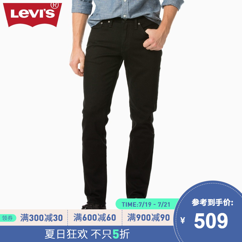 levis 045111507