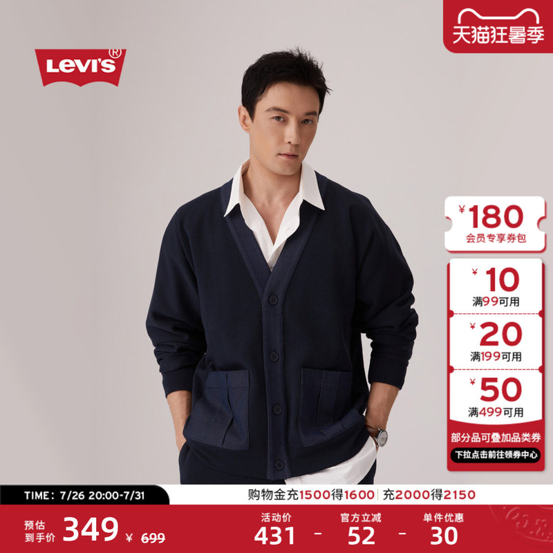 [Same Style in the Mall] Levi's Men's American Retro Casual Loose V-Neck Knitted Sweatshirt 004Zl