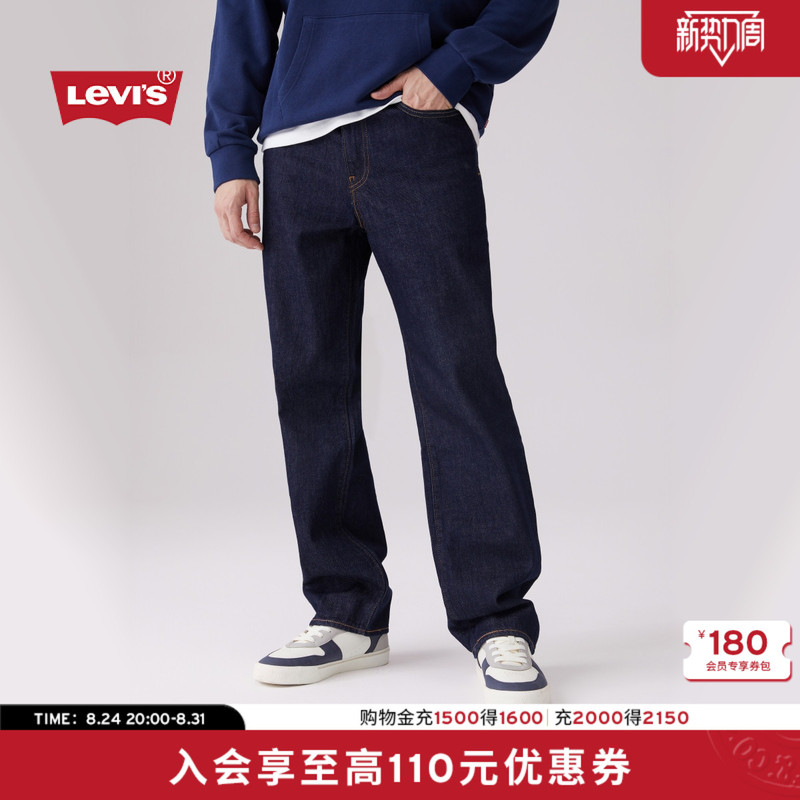 Levi's Men's 568 Loose Straight-Leg American Retro Casual Jeans 29037, Same Style as in the Mall Levi's Men's 568 Loose Straight-Leg American Retro Casual Jeans 29037, Same Style as in the Mall