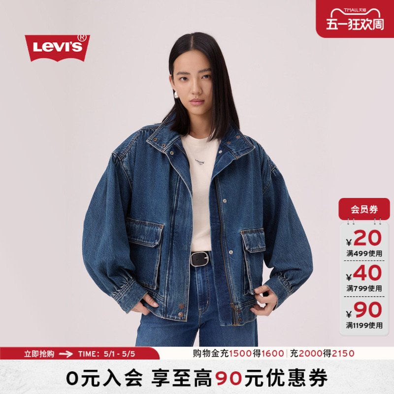 [Same Style in Shopping Malls] Levi's 26 Spring/Summer New Women's Denim Baseball Jacket 005Nq