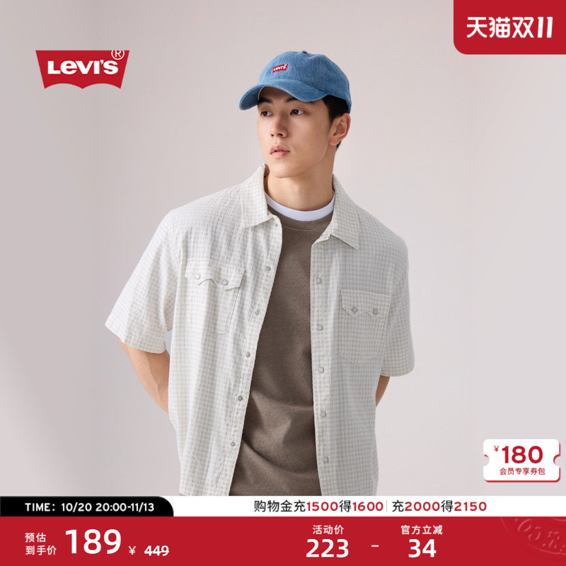 [Same Style as in the Mall] Levi's 26Th New Model Men's Retro Short-Sleeved Shirt 005H7