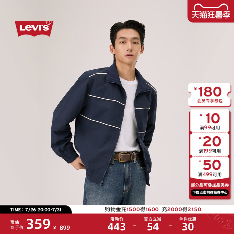 Levi's 26Th Spring and Summer New Men's Light Outdoor Casual Style Loose Short Stand-Up Collar Jacket Levi's 26Th Spring and Summer New Men's Light Outdoor Casual Style Loose Short Stand-Up Collar Jacket