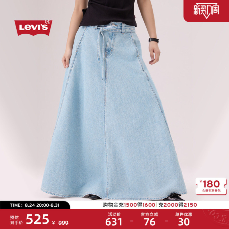 [Same Style in Shopping Malls] Levi's 26Th Spring/Summer New Women's Denim Fishtail Long Skirt 001t4