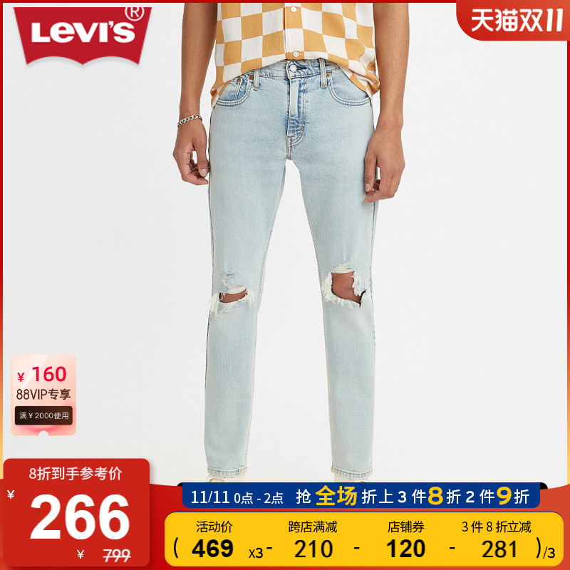 Levis Reeves New Men 512 Slim Tapered Bit Jeans 28833-0953