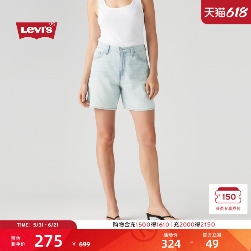 [Same Style as in the Mall] Levi's Women's American Retro High-Waisted Straight-Leg Denim Shorts A9311