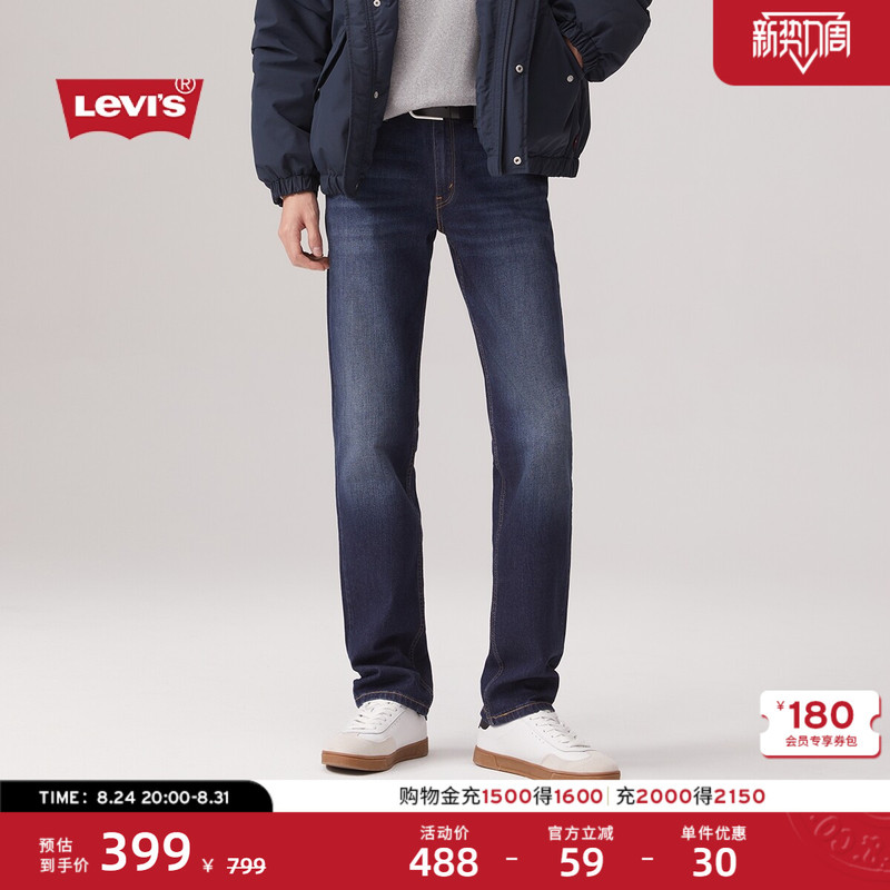 Levi's Men's 511 Slim-Fit American Retro Classic Washed Casual Simple Blue Denim Pants Levi's Men's 511 Slim-Fit American Retro Classic Washed Casual Simple Blue Denim Pants