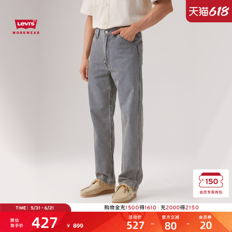 [Same Style as in the Mall] Levi's Men's American-Style 568 Loose Straight-Leg Work Casual Pants 55849