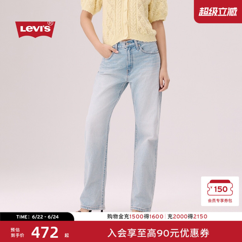Levi's Same Style as in the Mall, 2026 Spring/Summer New Women's High-Waisted Loose Straight-Leg Jeans 005Dc