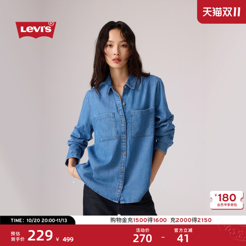 Levi's 26Th Autumn New Women's American Retro Workwear Style Casual Denim Shirt Levi's 26Th Autumn New Women's American Retro Workwear Style Casual Denim Shirt