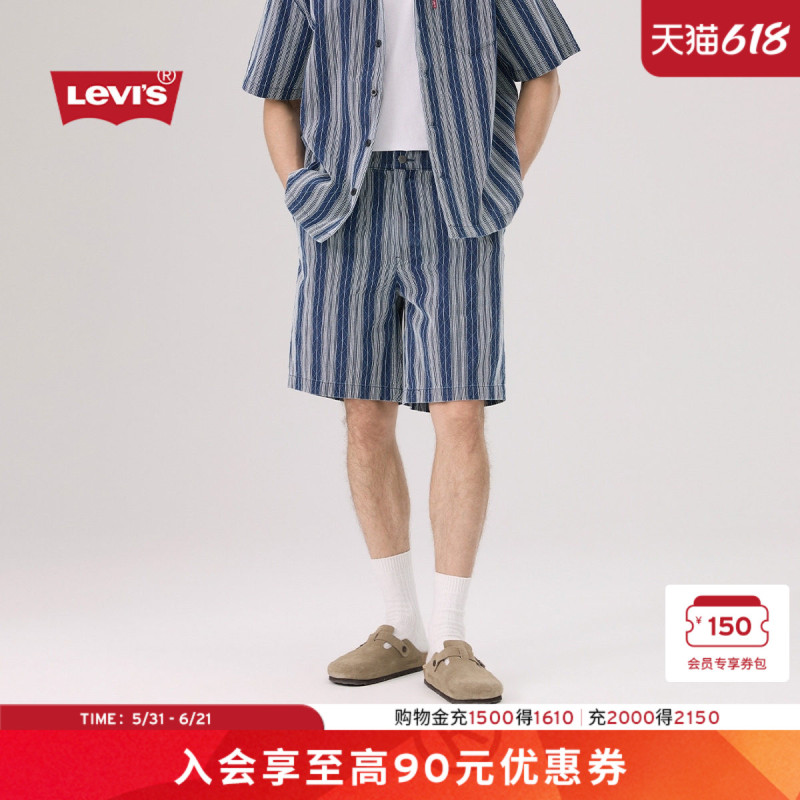 [Same Style as in the Mall] Levi's 26Th Spring/Summer New Men's Denim Pleated Shorts 0057P