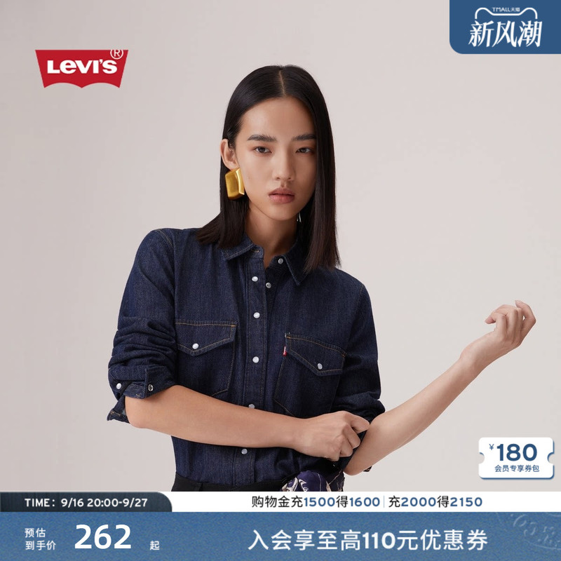 [Same Style in the Mall] Levi's Women's American Retro Simple Long-Sleeved Denim Shirt 16786