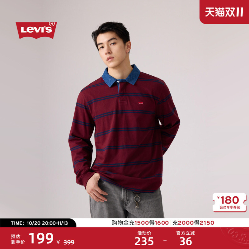 Levi's 26Th Autumn New Men's American Retro Casual Denim Patchwork Polo Collar T-Shirt Levi's 26Th Autumn New Men's American Retro Casual Denim Patchwork Polo Collar T-Shirt