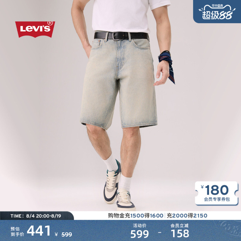 [Same Style as in the Mall] Levi's 26Th Spring/Summer New Men's 478 Loose Denim Shorts 001Jm