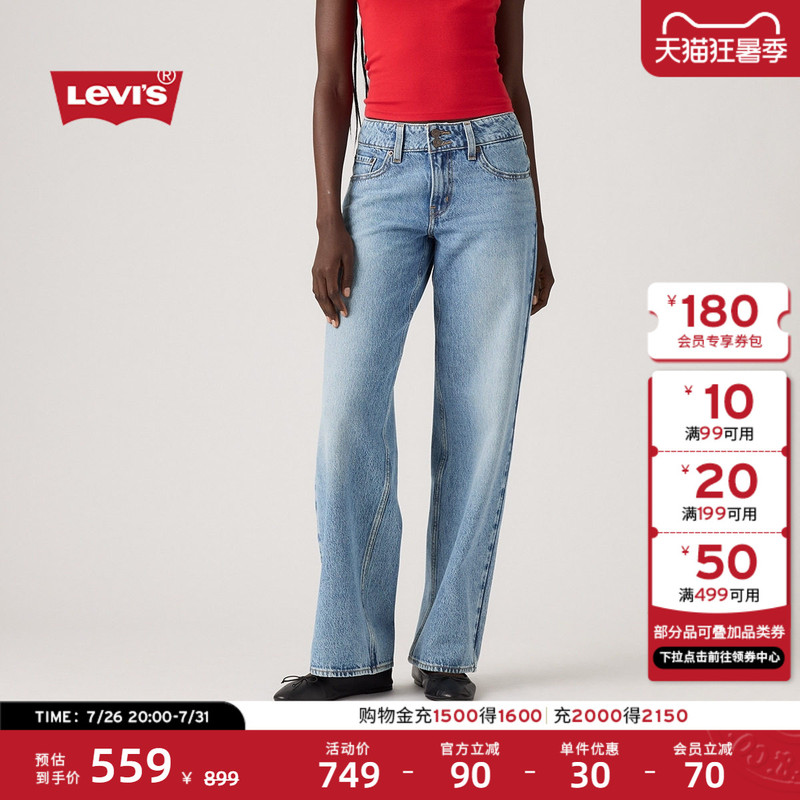 Levi's 26Th Autumn New Women's American Retro Low-Waist Loose Loose Straight-Leg Jeans