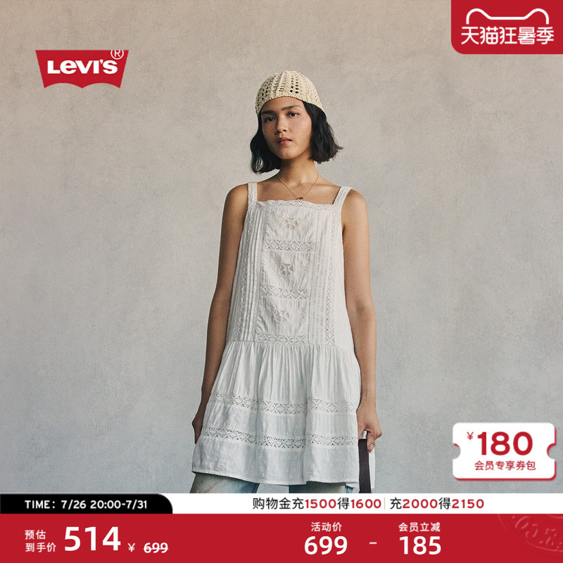 [Same Style in the Mall] Levi's 26Th Summer New Women's French Cake Dress 0061U