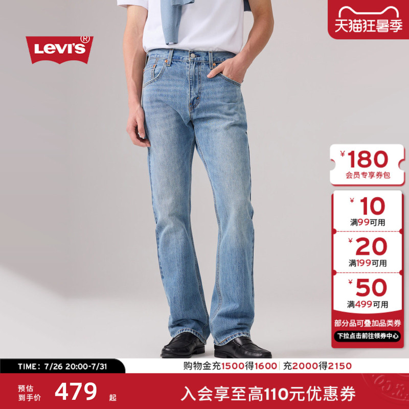Levi's 26Th New Model Men's American Casual Clean Fit 517 Slim Bootcut Jeans Levi's 26Th New Model Men's American Casual Clean Fit 517 Slim Bootcut Jeans