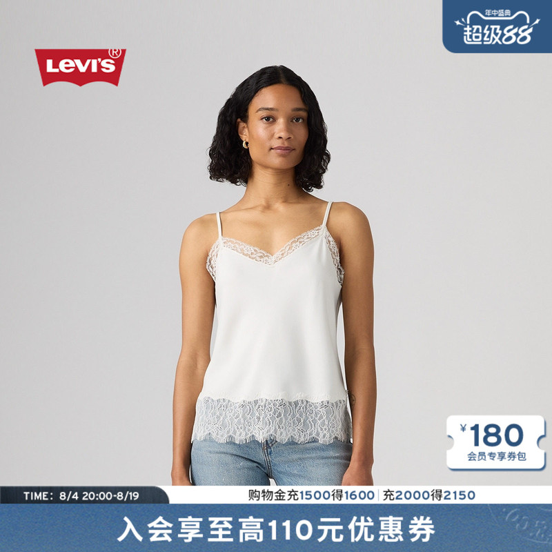 [Same Style as in the Mall] Levi's 26Th Autumn New Women's Casual Lace Suspender Top 0088K