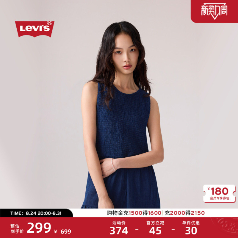 Levi's 26 New Summer Style Women's Retro Style Sleeveless Denim Waist-Cinching Blue Cake Dress Levi's 26 New Summer Style Women's Retro Style Sleeveless Denim Waist-Cinching Blue Cake Dress