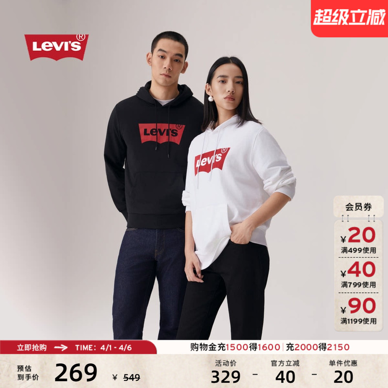 Levi's American-Style Couple's Matching Drawstring Hooded Loose Knit Casual Simple Long-Sleeve Logo Sweatshirt