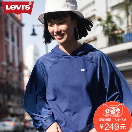 Levi's李维斯限量街拍系列女士蓝色宽松连帽卫