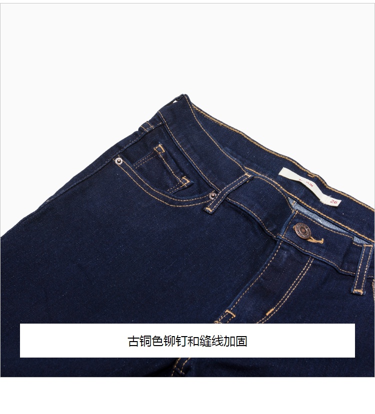 Jean femme LEVI S    - Ref 3193679 Image 19