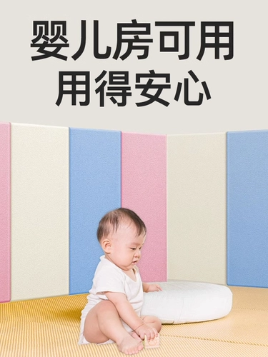 Кроватка на стену для кровати, детская самоклеющаяся поролоновая лента, защита от столкновений