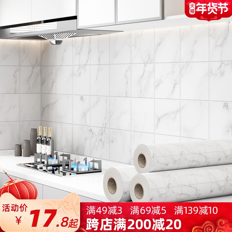Kitchen oil-proof sticker waterproof and fireproof self-adhesive high temperature resistant wall cabinet stove with simple wall stickers for household tile stickers