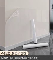 Светоотражающий, 120см, 10м